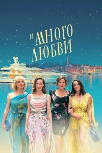  С Новым годом 2 